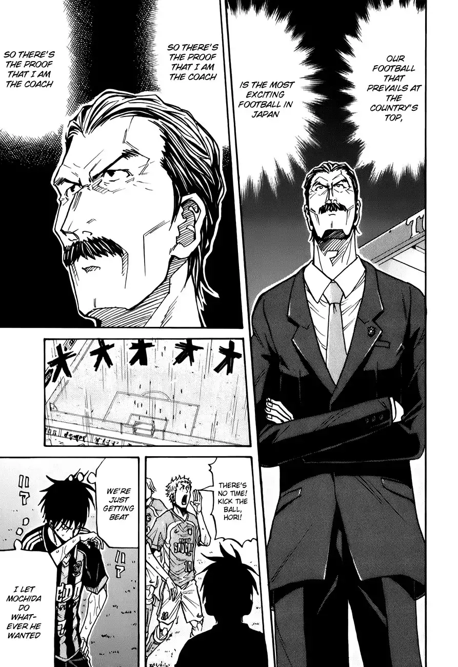 Giant Killing Chapter 120 16